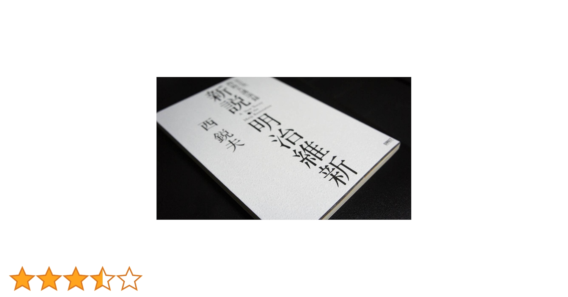 英語箋 上下巻 自琢斎蔵版 Abe Masahiro / Calligraphy(Waka) | 古美術瀬戸